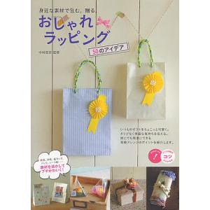 手芸ナカムラ 本 雑誌 コミック の商品一覧 通販 Yahoo ショッピング