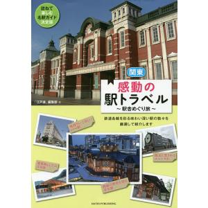人間 密儀の神殿 / マンリー・p・ホール 〔本〕 : HMV&BOOKS online