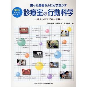 1968 上/小熊英二 : bookfan - 通販 - Yahoo!ショッピング