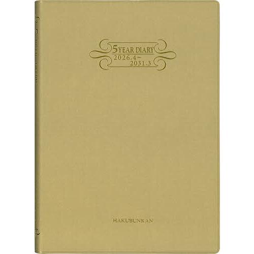 4257.5年連用ダイアリー・ソフトH判