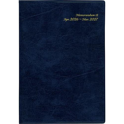 4275.メモランダム12・B5