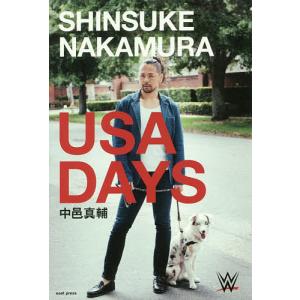SHINSUKE NAKAMURA USA DAYS/中邑真輔｜boox