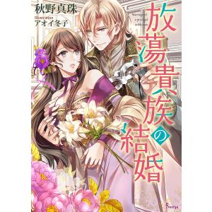 とんがり帽子のアトリエ イラスト集 : 紀伊國屋書店Yahoo!店 - 通販