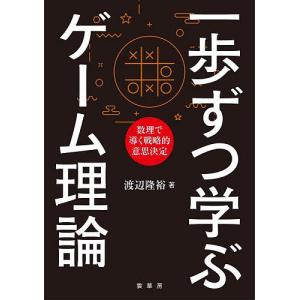 東進 難易度別システム英語 構文編III Part1/2 テキスト 2005 1/2学期