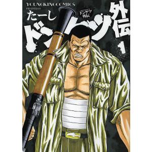 ドンケツ　全巻 ドンケツ (1-28巻 全巻) | 漫画全巻ドットコム