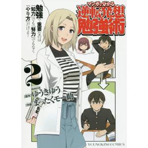 アオアシ 26/小林有吾 : bookfanプレミアム - 通販 - Yahoo!ショッピング