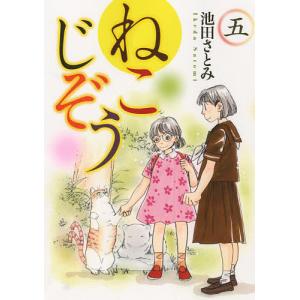 ブルースカイコンプレックス 6 市川けい Bk Bookfanプレミアム 通販 Yahoo ショッピング