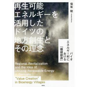 高度実践看護 統合的アプローチ （第3版） : 紀伊國屋書店Yahoo!店