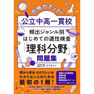 四谷大塚 小5 予習シリーズ 上 国語/算数/理科/社会 4教科セット 未