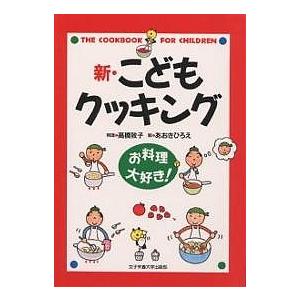 鉄緑会 中1 英語基礎講座BASIC 第1部 テキスト/問題集 2024 計2冊