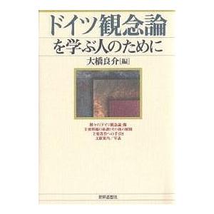 大橋良介 商品一覧 Bookfan 送料無料店 売れ筋通販 Yahoo ショッピング