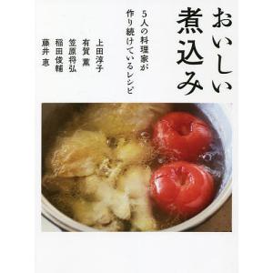笠原将弘 本の商品一覧 通販 Yahoo ショッピング