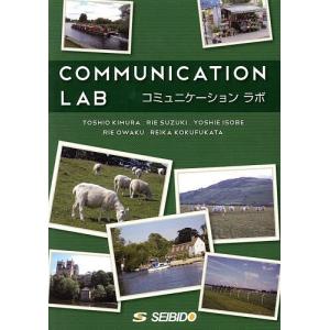 コミュニケーションラボ/木村聡雄/鈴木理枝｜boox