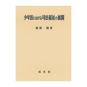 服部朗 商品一覧 - bookfan - 売れ筋通販 - Yahoo!ショッピング