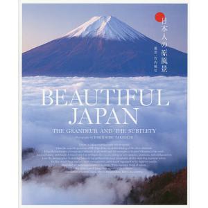 浜学園 小6 サイエンス理科/要点のまとめ/ファイナルアプローチ 第1/2