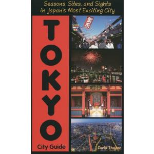 TOKYO City Guide/デイビッド・セイン｜boox