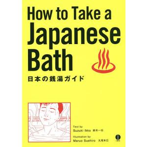 丸尾末広 イラストの商品一覧 通販 Yahoo ショッピング