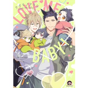 ケダモノアラシ―Love me baby