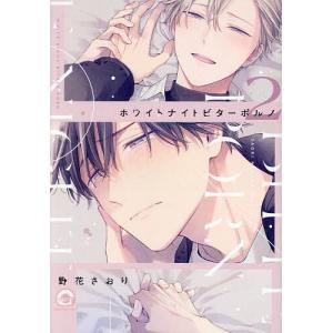 恋は雨上がりのように 6/眉月じゅん : bookfanプレミアム - 通販 ...