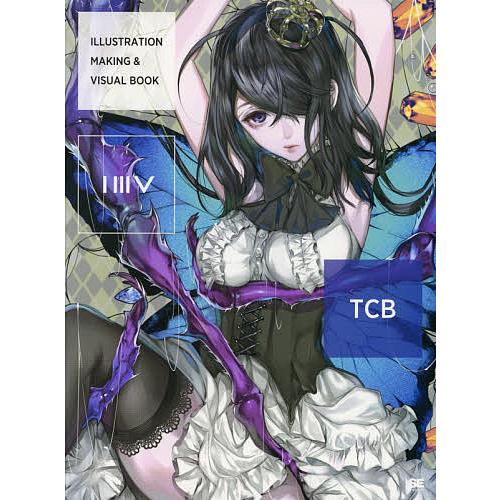 ILLUSTRATION MAKING &amp; VISUAL BOOK TCB/TCB