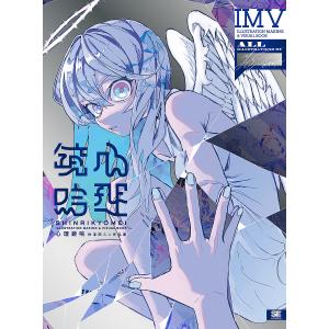 MFゴースト 18/しげの秀一 : bookfan - 通販 - Yahoo!ショッピング