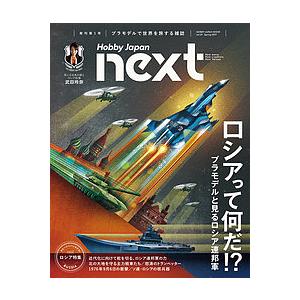 マーマーマガジン　22冊セット　(サイン本1冊含む) まぁまぁマガジン 22号〔服部みれい〕エムエム・ブックス メール便可