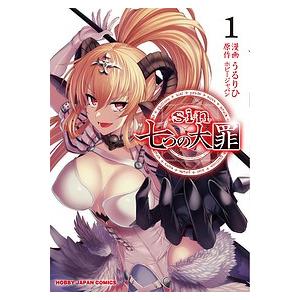 Sin七つの大罪 ホビージャパン コミック アニメ本 の商品一覧 本 雑誌 コミック 通販 Yahoo ショッピング