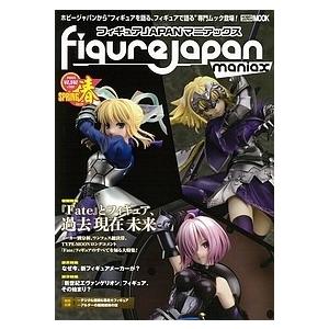 フィギュアJAPANマニアックス 2018春...