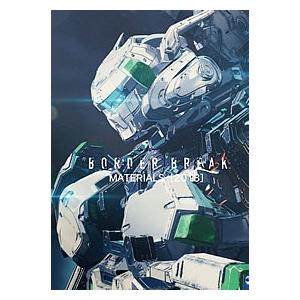 BORDER BREAK MATERIALS 2018/ゲーム｜boox