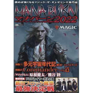 期間限定価格】TCG関連[マジック：ザ・ギャザリング 25th Anniversary