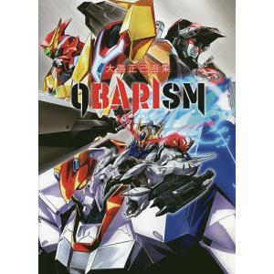 GBA攻略本】 ロボットポンコッツ2 最強キャラクターBOOK 付録シール