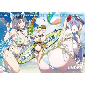 シノビマスター閃乱カグラNEW LINK ILLUSTRATIONS BOOK〈UNDER〉
