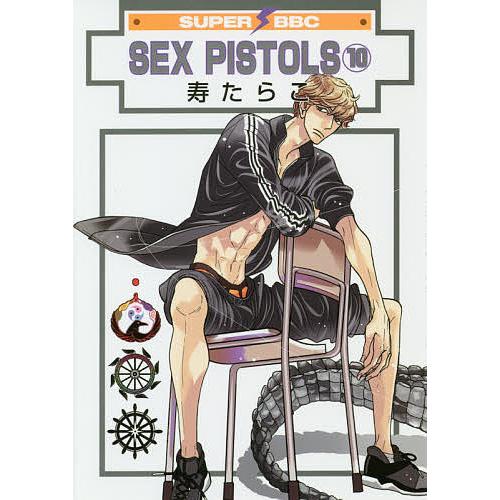 SEX PISTOLS 10/寿たらこ