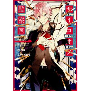 キングダム 79/原泰久 : bookfanプレミアム - 通販 - Yahoo!ショッピング