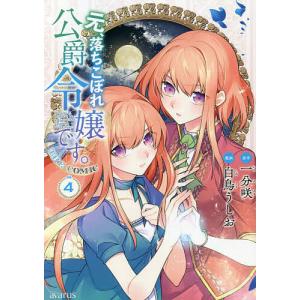 新品 / 雨と君と (1-8巻 最新刊) 全巻セット : 漫画全巻ドットコム