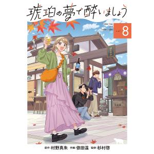 裏バイト:逃亡禁止 1〜16巻　セット 小学館 中古 予約商品 裏バイト：逃亡禁止 1〜16巻 までの全巻