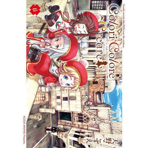 Colori Colore Crea 6