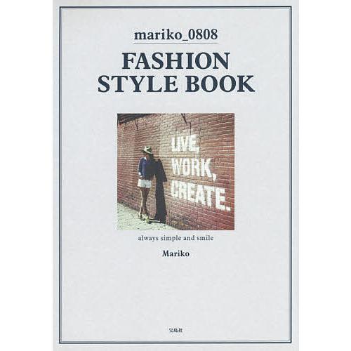 mariko_0808 FASHION STYLE BOOK always simple and s...