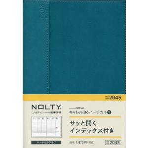 NOLTY キャレルB6バーチカル1 2045
