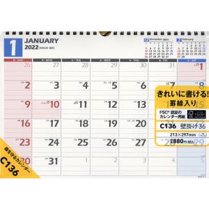 NOLTYカレンダー壁掛け36 C136