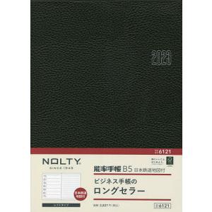 NOLTY 能率手帳B5 日本鉄道地図付 6121