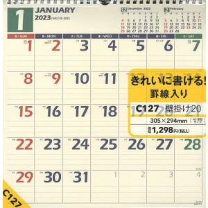 C127 NOLTYカレンダー壁掛け20