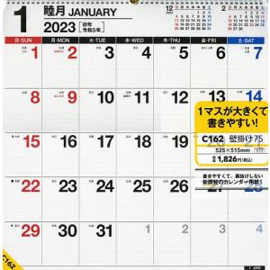 C162 NOLTYカレンダー壁掛け75