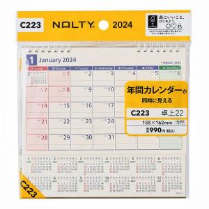 NOLTYカレンダー卓上22 ヨコ型 B6変型サイズ(2024年1月始まり) C223｜boox