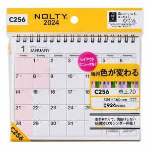 NOLTYカレンダー卓上70 ヨコ型 B6変型サイズ(2024年1月始まり) C256｜boox