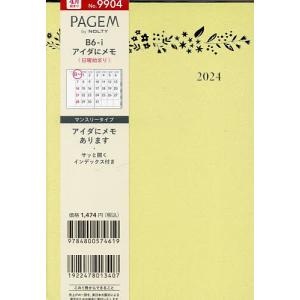 PAGEMbyNOLTYペイジェムマンスリーB6-iアイダにメモ日曜(イエロー)(2024年4月始まり) 9904｜boox