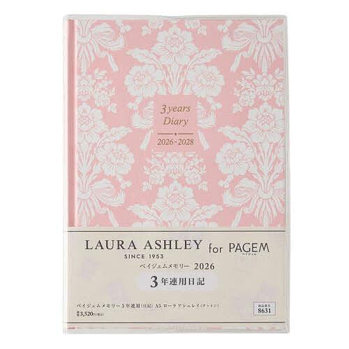 PAGEM by NOLTY ペイジェムメモリー3年連用(日記)A5ローラアシュレイ(タットン)[8...
