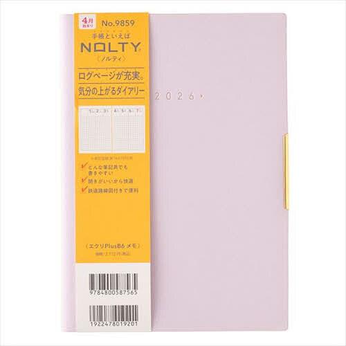 9859.エクリPlusB6メモ