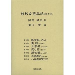 新品 / ライトノベル 幼女戦記 (全14冊) 全巻セット : 漫画全巻ドット