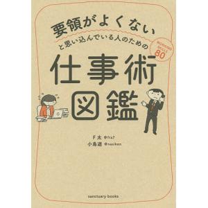 歯科医学大事典 歯科医学大事典編集委員会 : ブックスドリーム 学参